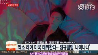 艺兴最新爆料事件新闻报道,揭秘背后真相与影响